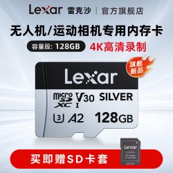 雷克沙 tf卡128g大疆pocket3无人机存储action4/5pro内存卡switch