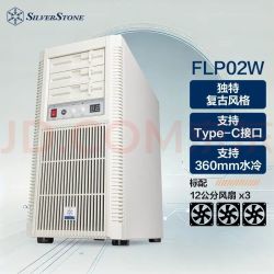 银昕 SliverStone银昕 FLP02W廉政复古ATX机箱(控制面板/支持360水冷