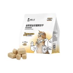 诚实一口 fd01主食冻干全阶段全价猫用生骨肉冻干