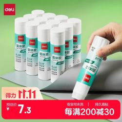 得力 21g高粘PVA固体胶水 速干可水洗胶棒 DIY手工粘胶学生文具 12支 办公用品 7102DS 开学好物