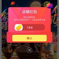 俏厨食用油京东自营旗舰店关注有礼领京豆1豆。