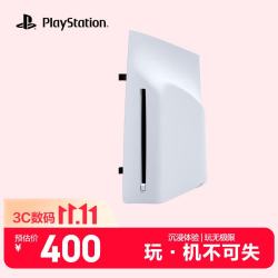 索尼 PS5 轻薄版 光盘驱动器