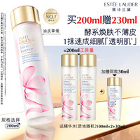 雅诗兰黛 樱花水/原生液 200ml（赠230ml，到手430ml）