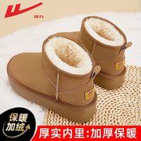 回力 女款雪地靴 加绒厚底面包鞋