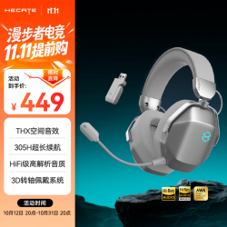 漫步者 HECATE G5Max无线版 耳罩式头戴式动圈蓝牙耳机 太空银 Type-C