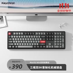 Keychron J5Ultra Mac机械键盘 自研ZMK适配苹果/Win J5U 双8K 可插拔 RGB V2奶芙轴 暗夜黑