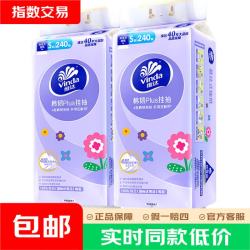 维达 抽纸悬挂式棉韧plus挂抽加厚4层240抽面巾纸亲肤无刺激 2大提1920张