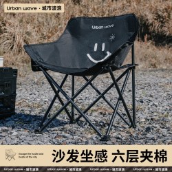 Urban wave URBANWAVE 城市波浪 躺椅野餐桌椅套装 卡其（宽大靠背+夹棉坐垫+头颈支撑） 无规格