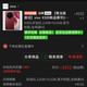 vivo X300 12+512