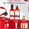 善草纪 玫瑰净皙亮采护肤套装 (花露130ml+乳液130ml)