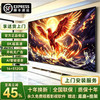 王牌佳电 智慧屏进口全面屏8K电视机55英寸 长93宽54cm旗舰AI网络 质保十年+十年免费换新