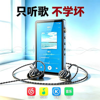 爱森 新款A01智能初高中学生专用HIFI音乐MP3播放器蓝牙版MP4
