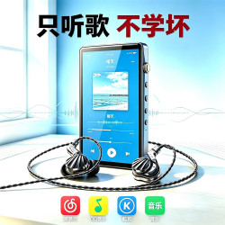 爱森 新款A01智能初高中学生专用HIFI音乐MP3播放器蓝牙版MP4