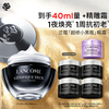 兰蔻 小黑瓶发光眼霜 20ml（赠20ml，到手40ml，加赠精雕面霜5ml）