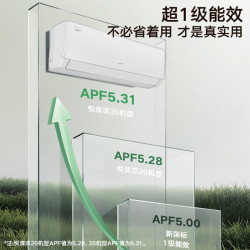 格力 新品 悦清凉1.5匹挂机空调变频冷暖一级能效   悦清凉 1.5匹 新品上市 KFR-35GW