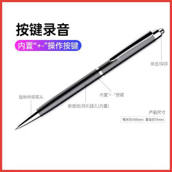 JNN 笔形录音笔随身专业高清降噪神器律师学生上课用转写文字设备A