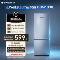 上菱 x「J.Well京东严选」183升级款两门小冰箱家用1-2人出租房小户型办公室宿舍BBM183JL