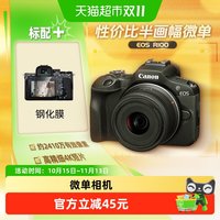 佳能 R100入门微单数码相机学生家用旅游高清vlog视频半画幅微单