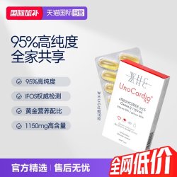 WHC 比利时WHC小红帽鱼油rTG结构95%高纯度呵护眼脑10粒胶囊