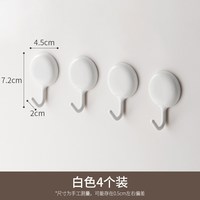 懒角落 挂钩免打孔粘钩强力承重胶无痕浴室厨房卫生间毛巾吸盘贴墙
