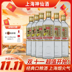 神仙 大曲 上海神仙酒怀旧版 浓香型白酒 39度 500ml*6  整箱装送一瓶