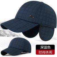 冠师傅 男士帽子冬季保暖帽子男秋冬天护耳棒球帽加厚加绒棉帽保暖鸭舌帽