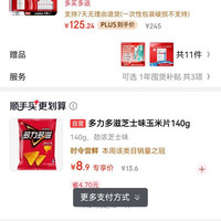 芙清 医用促愈敷料凝胶型30g