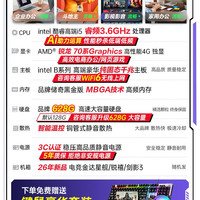 樱本 30天试用/送电竞椅】电脑台式机电脑主机3060台式电脑全套4060组装整机三角洲独显电竞游戏办公家用吃鸡直播