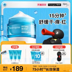 露得清 水活特护霜神经酰胺保湿敏肌修护面霜 50g