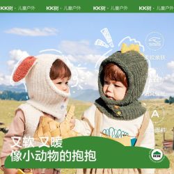 kk树 儿童帽子保暖防风秋冬天男女孩婴幼儿宝宝护耳护脖一体套头帽