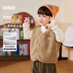 嘟嘟家 宝宝马甲冬季加绒男童马夹保暖冬装女童坎肩小童背心冬款潮