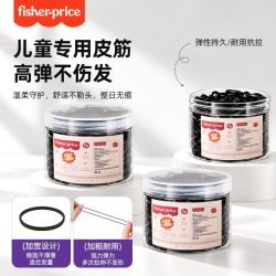 费雪 皮筋扎头发加粗加厚发圈儿童一次性高弹头绳耐用黑色发绳发饰