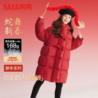 百亿补贴：YAYA 鸭鸭女童羽绒服2024新年冬季大童三防红色儿童外套