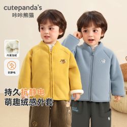 咔咔熊猫 婴儿加绒外套秋冬儿童加厚棉服冬季女童冬装男童保暖上衣