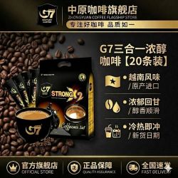 G7 COFFEE 中原g7咖啡越南原装进口速溶咖啡粉三合一浓醇办公正品学生25g/条