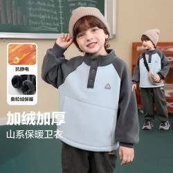 右欧 男童加绒立领卫衣儿童秋冬加厚衣服新款童装冬装宝保暖上衣