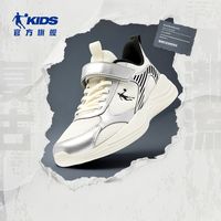 百亿补贴：乔丹 童鞋儿童运动鞋春秋款新款中大童轻便软底跑步鞋网面跑鞋