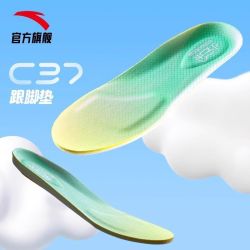 安踏 儿童鞋垫男女中大童高弹减震久站舒适跑步抗菌透气防臭跟脚垫