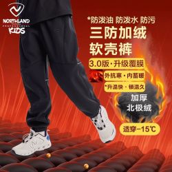 诺诗兰 儿童加绒软壳裤男女童加厚运动裤中大童2026冬防水冲锋长裤