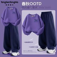 百亿补贴：童森童马 男童秋款套装2026新款儿童秋季休闲运动两件套中大童男孩帅气时髦