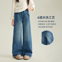 媛媛公主 经典百搭透气高棉加绒牛仔裤儿童长裤秋冬女童阔腿直筒裤