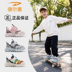 德尔惠 儿童运动鞋毛毛虫休闲2026秋新款男女童跑鞋