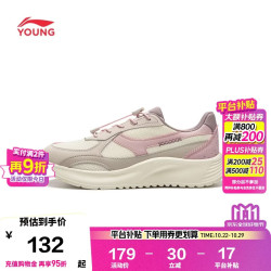 李宁 童鞋儿童运动鞋女大童宁辉减震回弹舒适柔软休闲鞋37YKCW112-4
