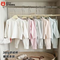 百亿补贴：优壮 儿童家居服睡衣套装无骨300g舒绒中大童秋衣秋裤宝宝纯棉内衣