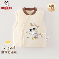 百亿补贴：巴布豆 婴儿加厚马甲秋冬夹棉儿童背心男女宝宝外穿保暖A类坎肩服