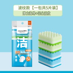 茶花 B00001 厨房清洁刷碗布 一包5片装 加厚去污神器