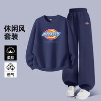 Dickies 儿童基础圆领卫衣运动裤套装男女中大童秋季休闲两件套