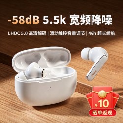 魅蓝 魅族Blus4蓝牙耳机-58dB主动降噪入耳无线长续航26新款