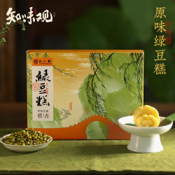 知味观 绿豆糕原味 杭州特产伴手礼老式糕点心中华茶点零食190g