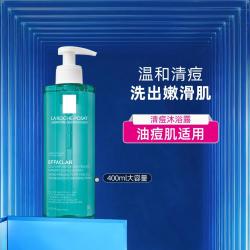 理肤泉 清痘净肤净彻洁肤啫喱400ml赠400ml